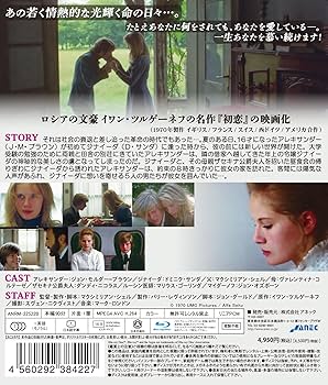 あなたの初恋探します　プレミアム版 [Blu-ray] Amazon.co.jp: あなたの初恋探します プレミアム版 [Blu-ray